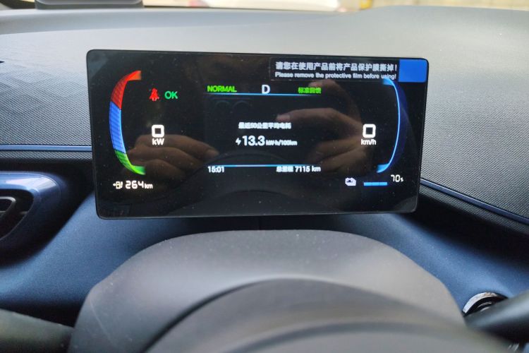 比亚迪 海鸥 2025款 405km 飞翔版中控内饰15