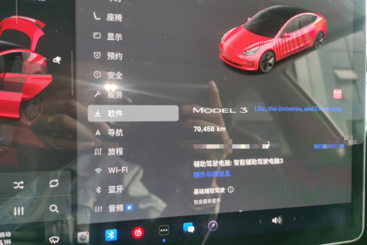 特斯拉 Model 3 2022款 后轮驱动版局部细节14
