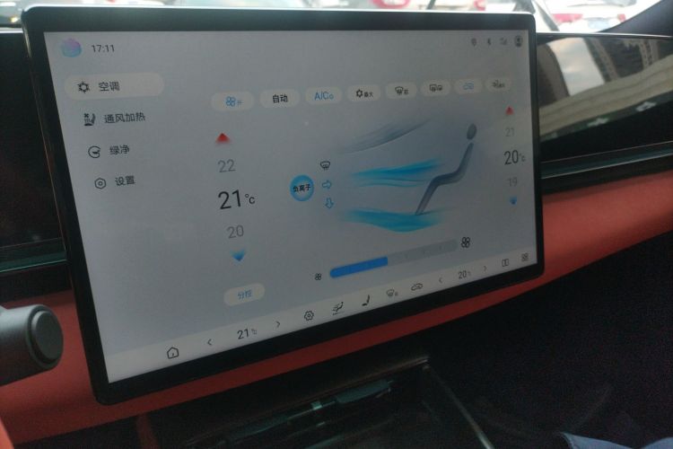 比亚迪 海豹 2025款 650智驾版中控内饰16