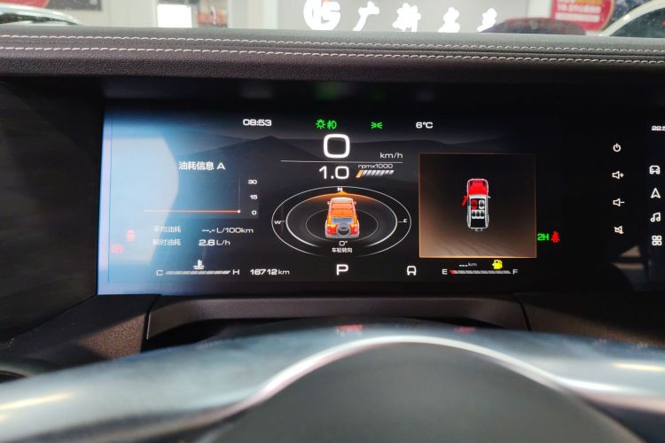 坦克300 2023款 越野版 2.0T 征服者中控内饰14