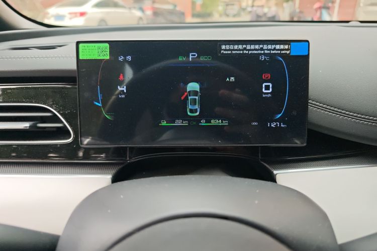 比亚迪 海豹06新能源 2024款 DM-i 80KM尊贵型中控内饰15