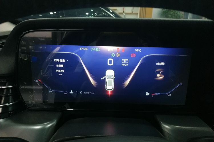 红旗HS5 2023款 2.0T 旗享Pro版中控内饰14