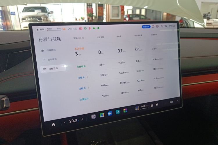 小米汽车 小米SU7 2024款 后驱超长续航高阶智驾Pro版中控内饰14