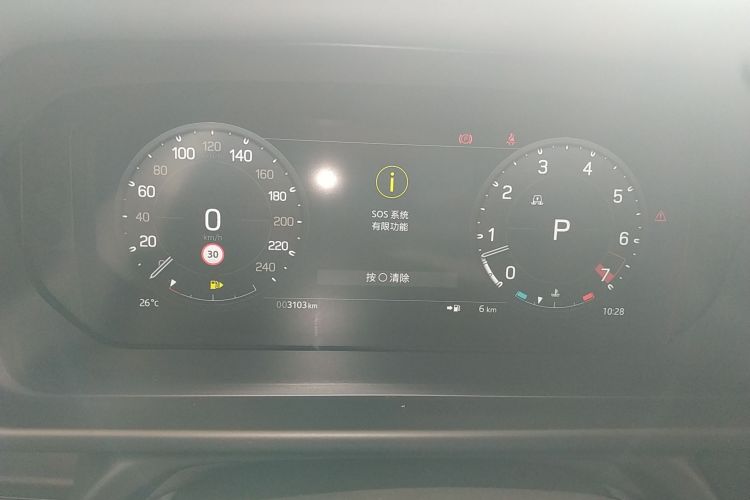 路虎卫士 2023款 改款 110 3.0T P400 X-DYNAMIC HSE局部细节14