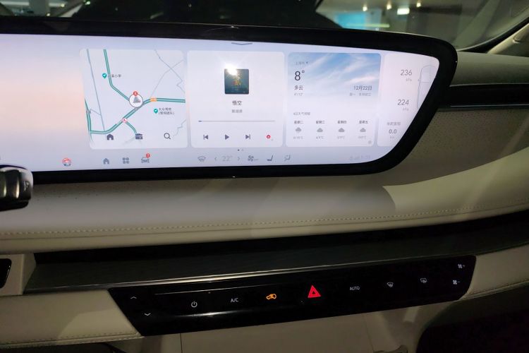 别克GL8新能源 2024款 陆尊 智享版 7座中控内饰16