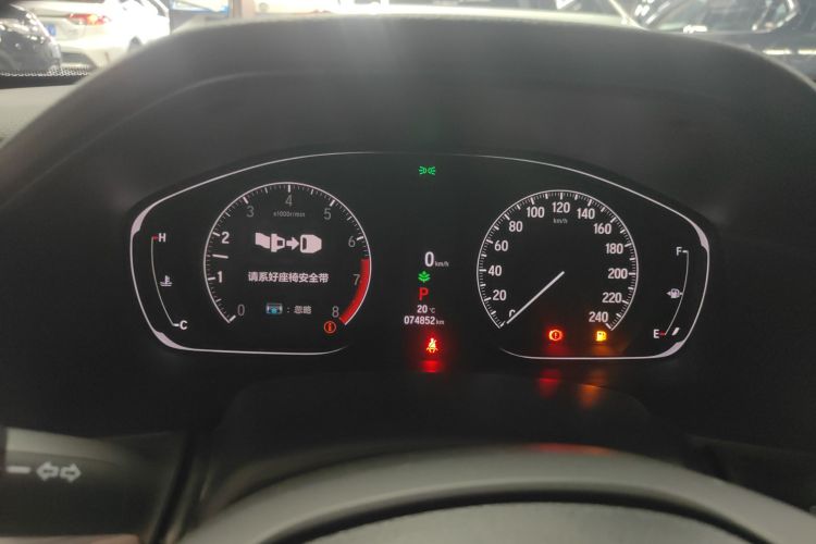 本田 雅阁 2022款 260TURBO 豪华版局部细节14