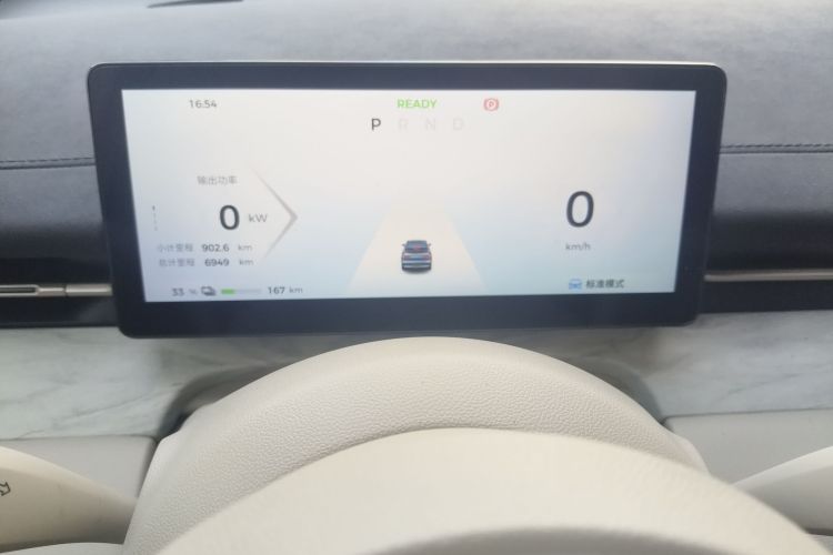 五菱汽车 五菱星光S 2024款 510km 领航型中控内饰14