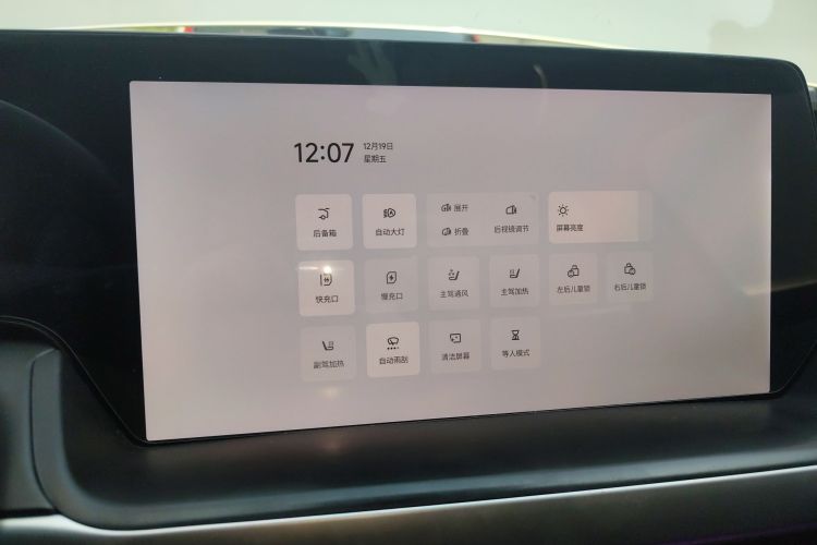 小鹏P7 2021款 670G中控内饰16