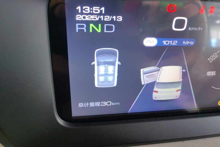 五菱汽车 宏光MINIEV 2024款 第三代 215km 青春版中控内饰14