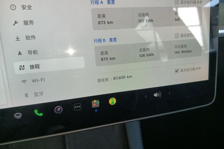 特斯拉 Model Y 2022款 后轮驱动版局部细节14