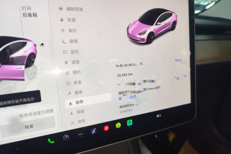 特斯拉 Model 3 2022款 后轮驱动版中控内饰14
