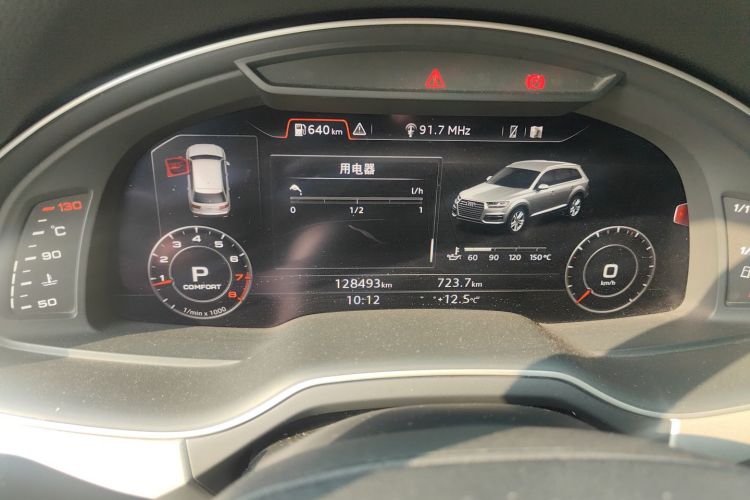 奥迪Q7 2016款 40 TFSI 舒适型中控内饰15