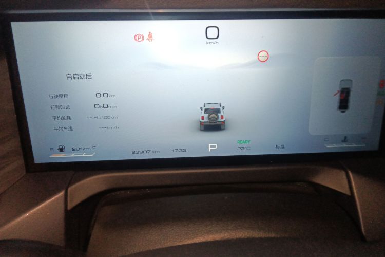 坦克300 2024款 2.0T 穿越者中控内饰14