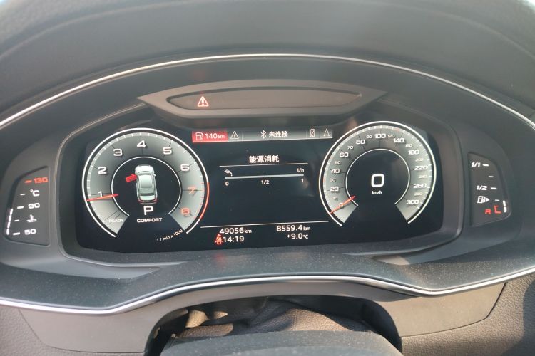 奥迪A6L 2022款 45 TFSI quattro 臻选动感型中控内饰14