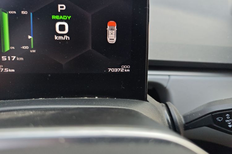 吉利几何C 2022款 550KM 西柚Pro中控内饰15