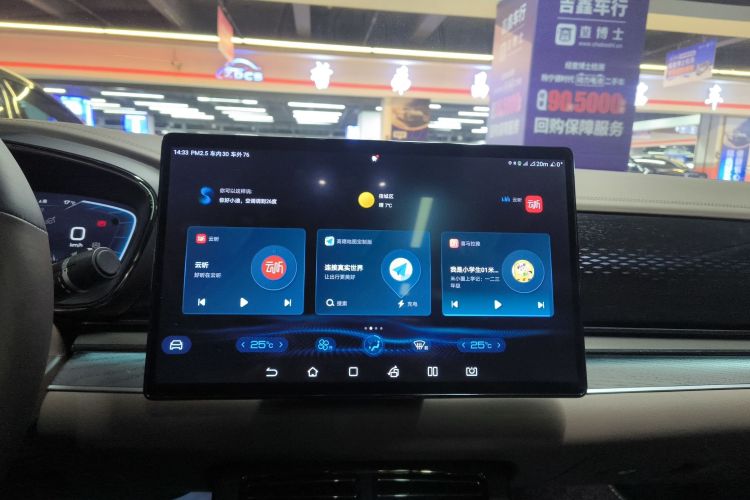 比亚迪 汉 2022款 EV 创世版 610KM四驱尊享型局部细节16