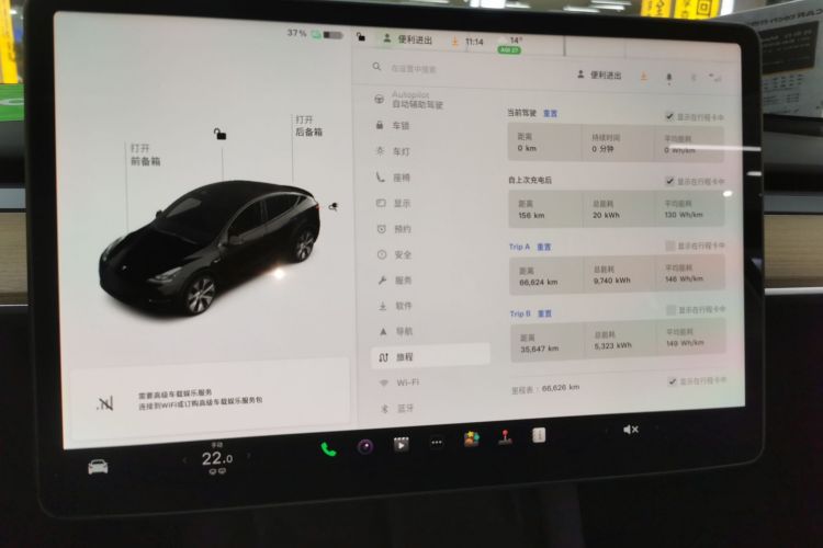 特斯拉 Model Y 2021款 标准续航后驱版局部细节16