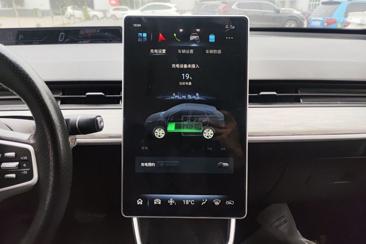 哪吒汽车 哪吒V 2021款 标准续航娱乐版升级型中控内饰16