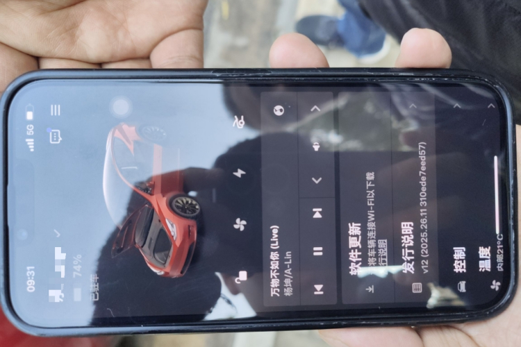 特斯拉 Model Y 2022款 改款 后轮驱动版中控内饰11