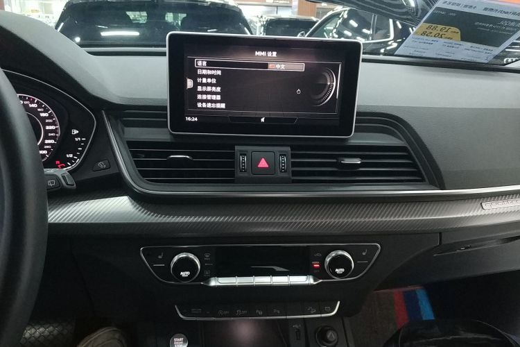 奥迪Q5L 2020款 45 TFSI 尊享风雅型中控内饰16