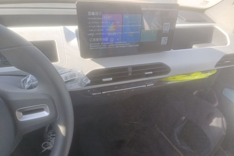 吉利银河 2024款 熊猫mini 200km 耐力熊中控内饰16