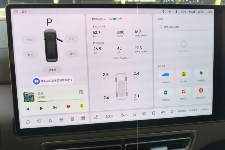 理想汽车 理想MEGA 2024款 Ultra中控内饰14