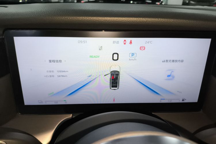 红旗HS7 PHEV 2024款 2.0T PHEV 四驱旗畅版 6座局部细节14