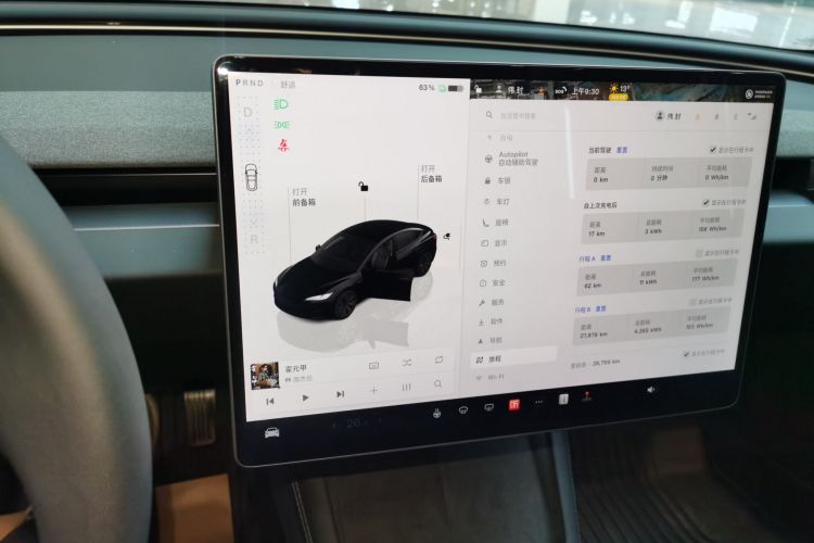 特斯拉 Model 3 2023款 长续航全轮驱动版中控内饰16