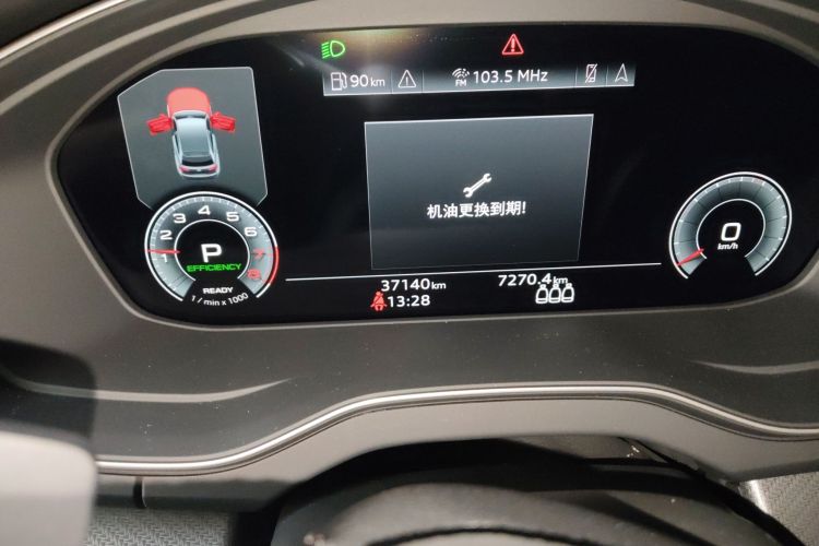 奥迪Q5L 2022款 改款 45T 豪华动感型中控内饰15