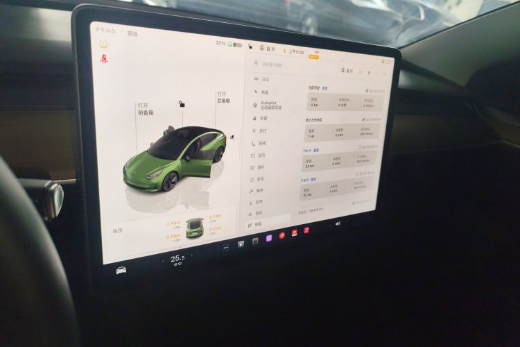 特斯拉 Model 3 2022款 后轮驱动版中控内饰16