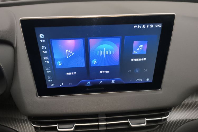 红旗E-QM5 2023款 改款 基础出行版中控内饰16