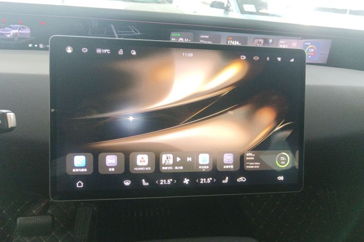 阿维塔07 2024款 Max增程版局部细节16