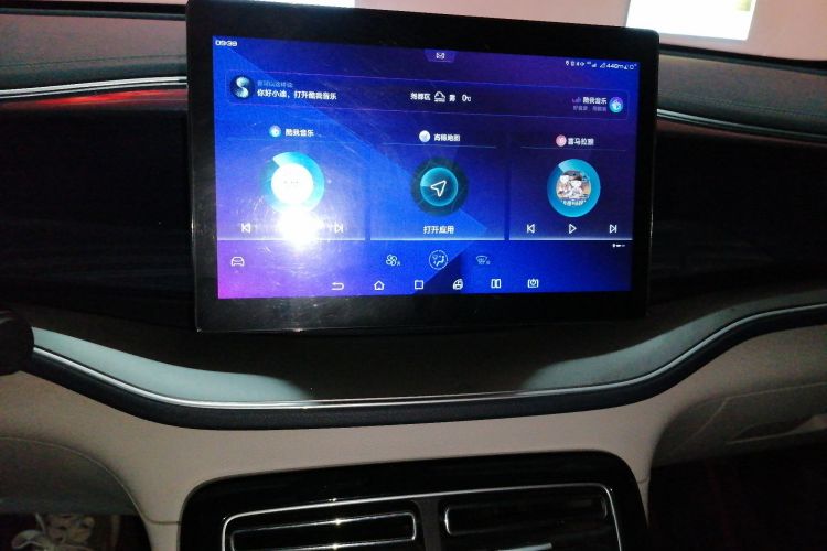 比亚迪 秦PLUS 2021款 DM-i 55KM 旗舰型中控内饰16