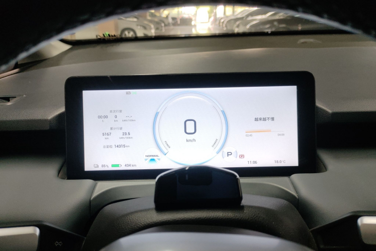 埃安 AION Y 2023款 Plus 510 科技版中控内饰14