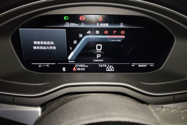 奥迪A4L 2023款 40 TFSI 时尚动感型中控内饰15