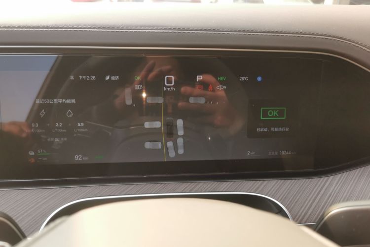 腾势N9 2025款 尊荣型局部细节14