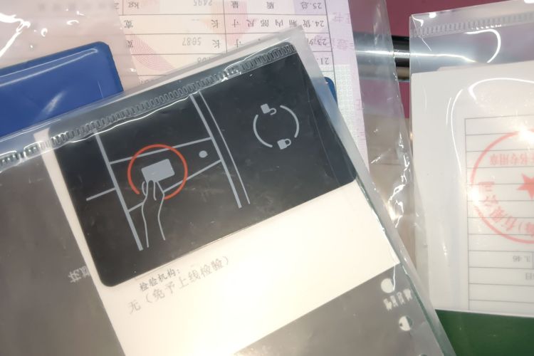 特斯拉 Model Y 2024款 后轮驱动版中控内饰7001