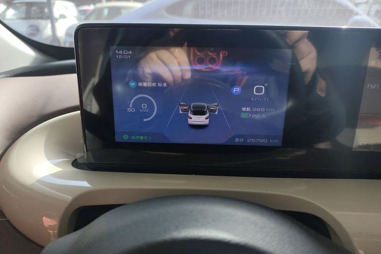 五菱汽车 五菱缤果 2024款 333km 悦享款局部细节14