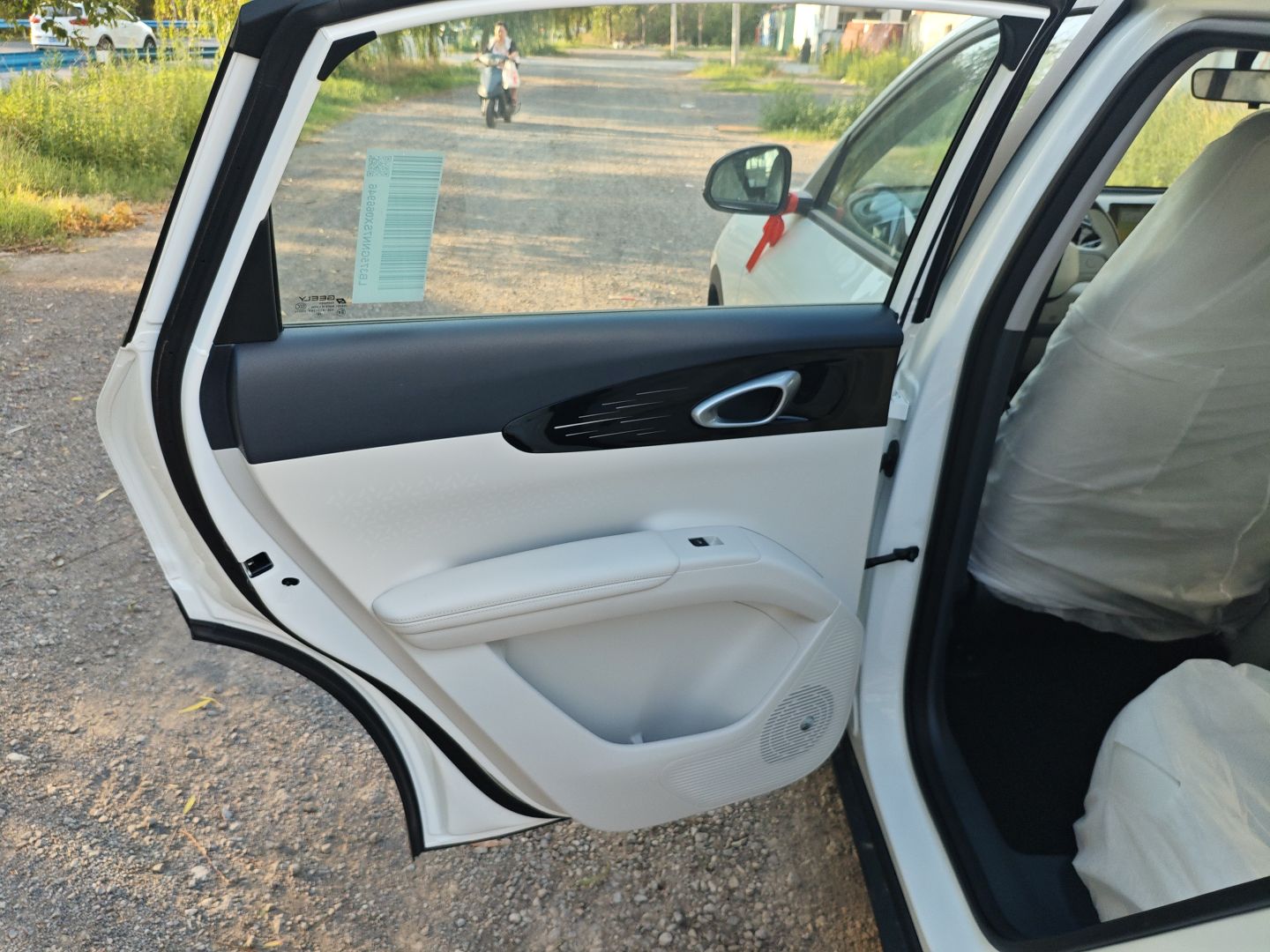 吉利汽车 星愿 2025款 310km 青春版