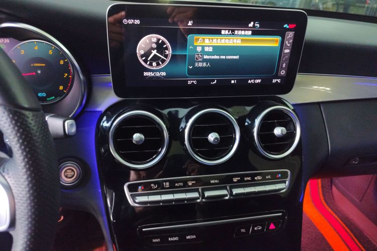 奔驰C级 2021款 C 260 星耀臻藏版中控内饰16