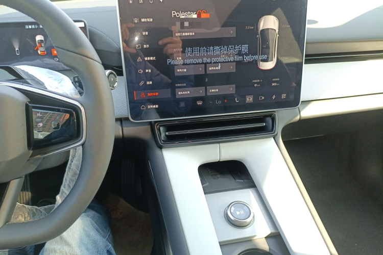 Polestar极星 Polestar 4 2024款 双电机长续航PLUS  双星互联版中控内饰16