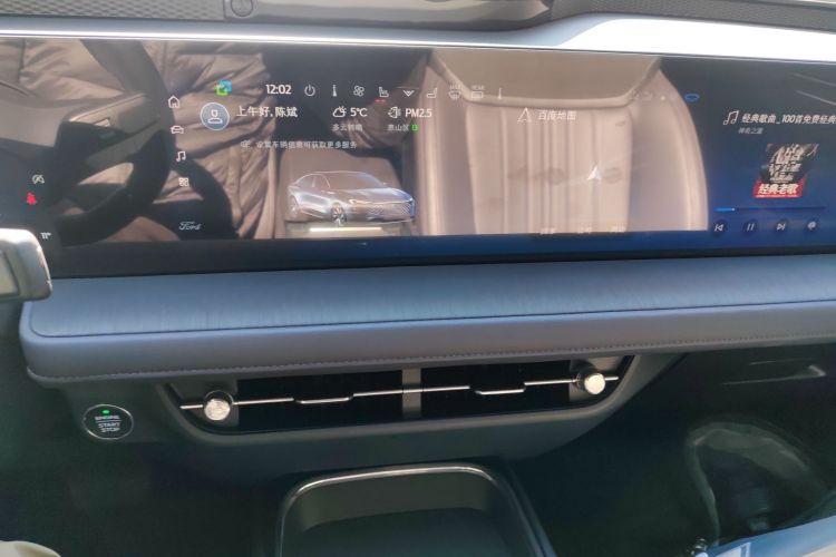 福特 蒙迪欧 2025款 2.0T EcoBoost 至尊型中控内饰16
