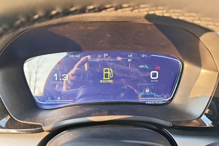 比亚迪 宋PLUS 2020款 1.5T 自动尊贵型中控内饰14