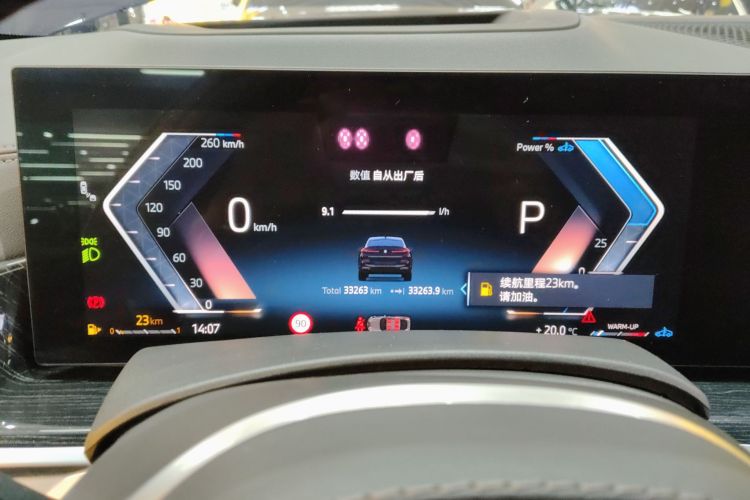 宝马X6 2023款 xDrive40i 尊享型 M运动套装局部细节14