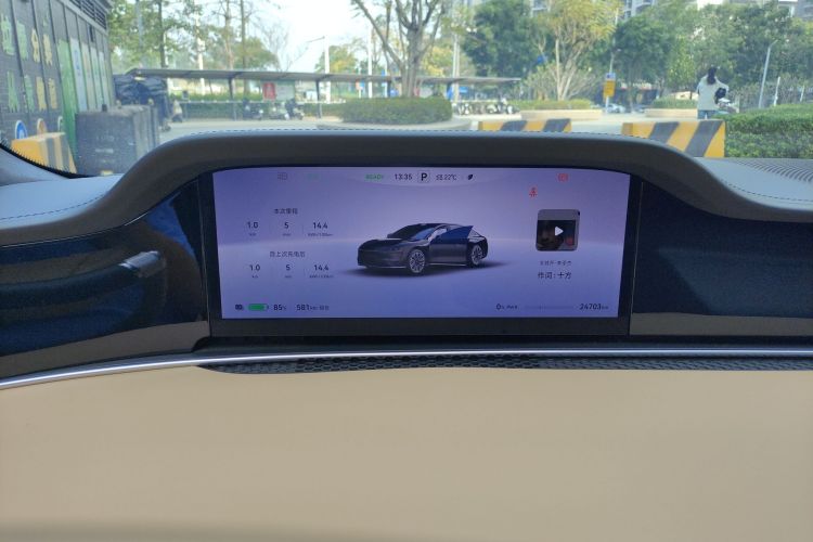 鸿蒙智行 享界S9 2024款 纯电 Max 后驱长航版中控内饰14