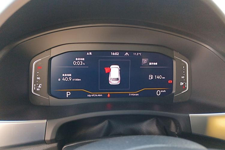 大众 途昂 2020款 改款 380TSI 四驱豪华版中控内饰14