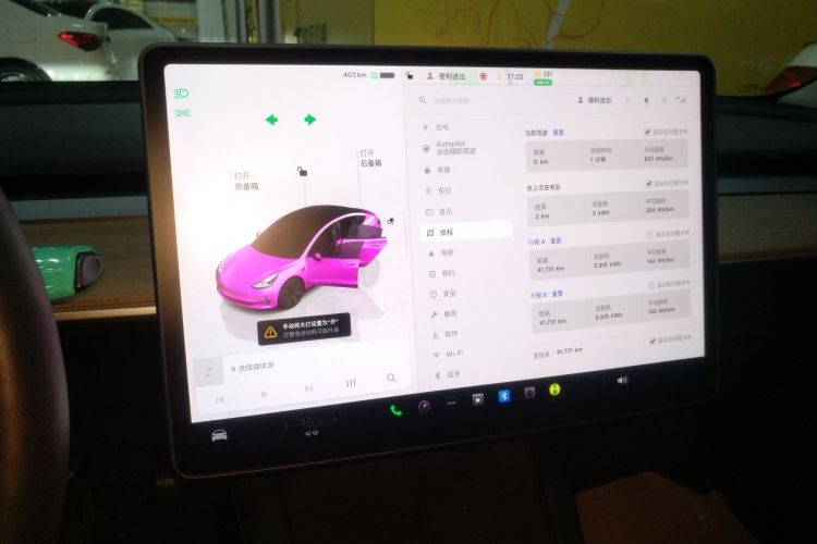 特斯拉 Model 3 2022款 后轮驱动版中控内饰14