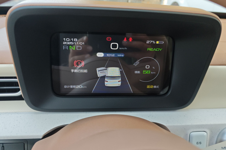 五菱汽车 宏光MINIEV 2024款 第三代 215km 青春版局部细节14