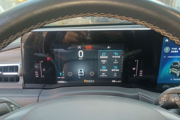 福特 锐界 2021款 PLUS EcoBoost 245 两驱豪锐型 7座中控内饰14