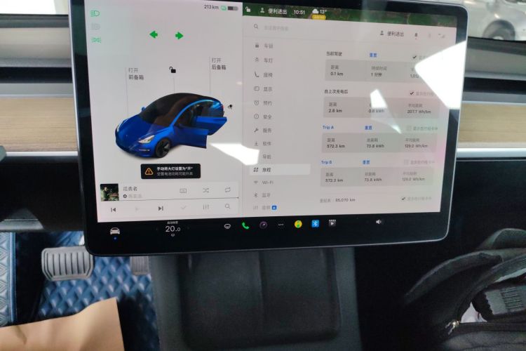 特斯拉 Model 3 2021款 标准续航后驱升级版局部细节16